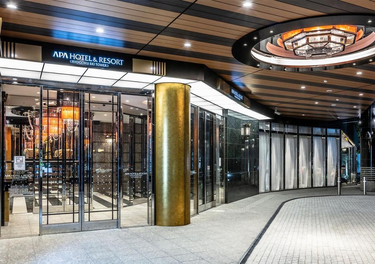 Apa Hotel&resort Ryogoku Eki Tower Hotel Tokio